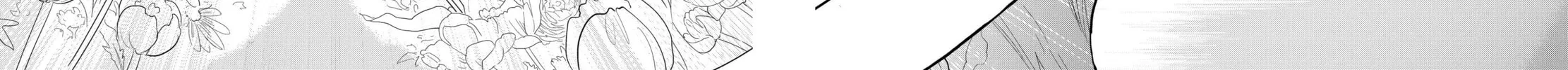 Elegant Yokai Apartment Life Chapter 107 page 40 - 