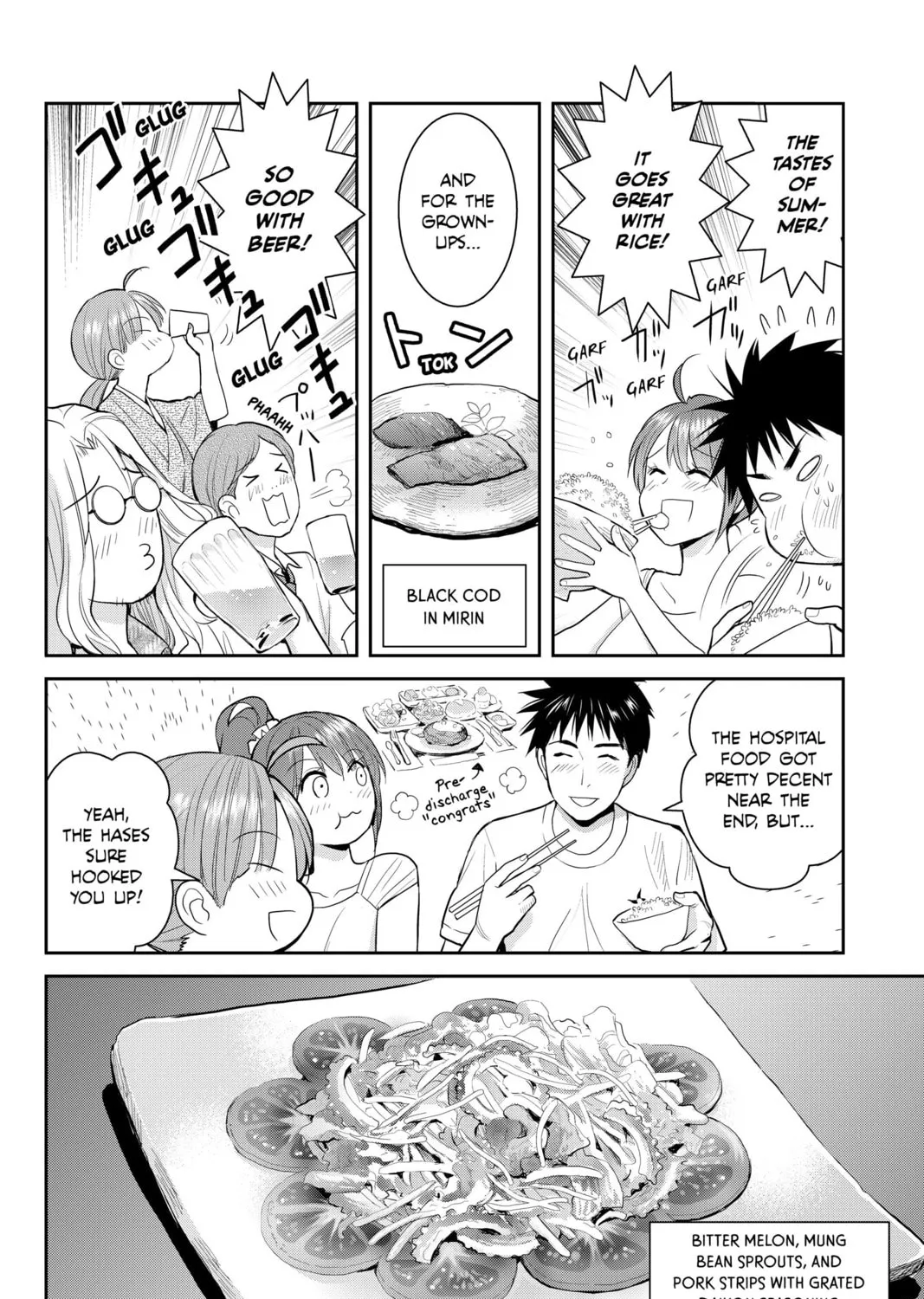 Elegant Yokai Apartment Life Chapter 108 page 15 - 