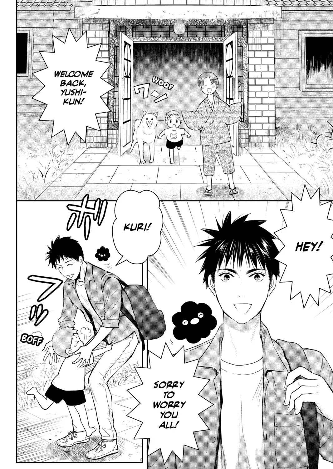 Elegant Yokai Apartment Life Chapter 108 page 3 - 