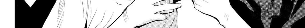 Elegant Yokai Apartment Life Chapter 108 page 24 - 