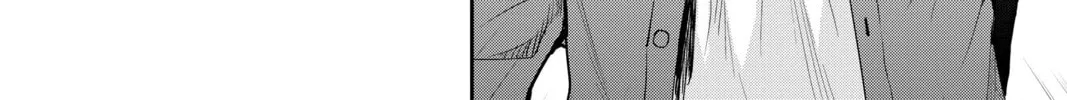 Elegant Yokai Apartment Life Chapter 108 page 4 - 