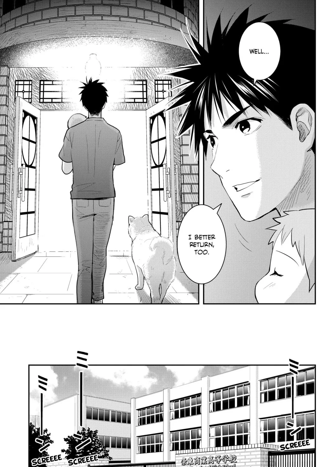 Elegant Yokai Apartment Life Chapter 108 page 37 - 