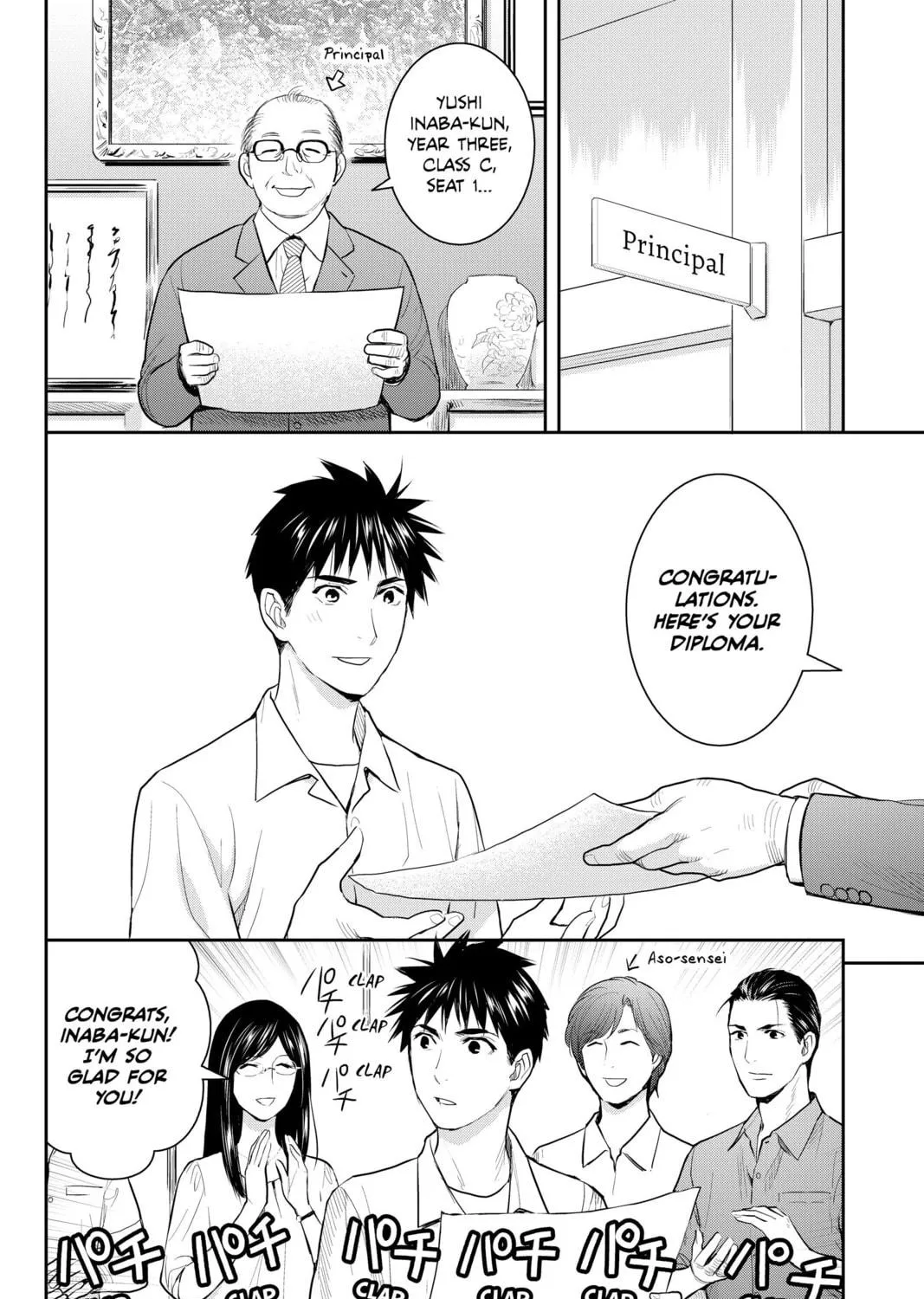 Elegant Yokai Apartment Life Chapter 108 page 39 - 