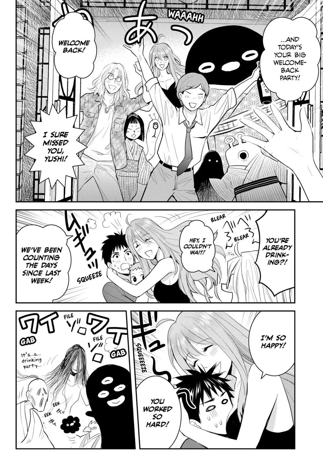 Elegant Yokai Apartment Life Chapter 108 page 7 - 