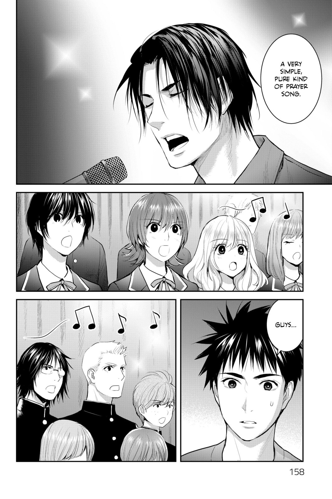 Elegant Yokai Apartment Life Chapter 109 page 12 - 