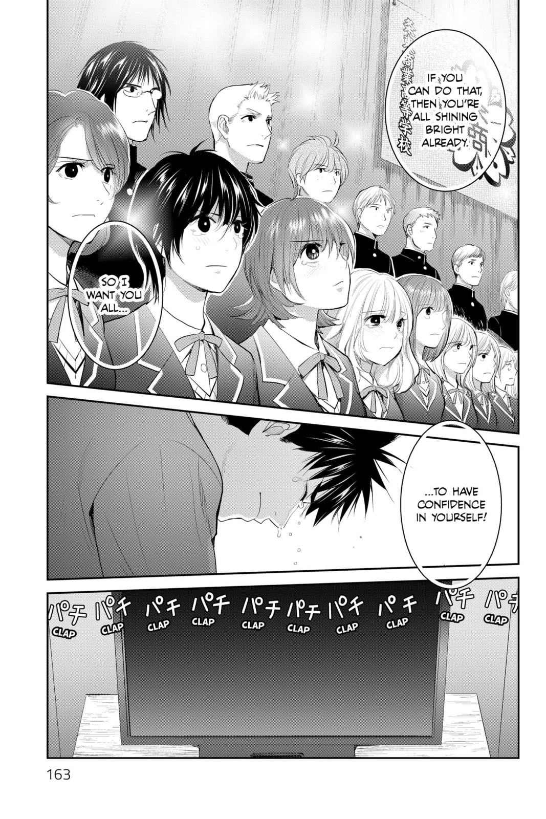 Elegant Yokai Apartment Life Chapter 109 page 17 - 