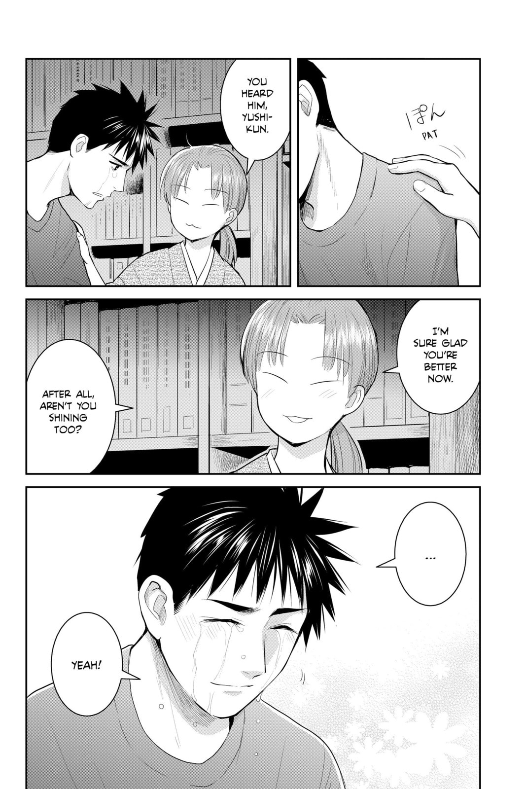Elegant Yokai Apartment Life Chapter 109 page 18 - 