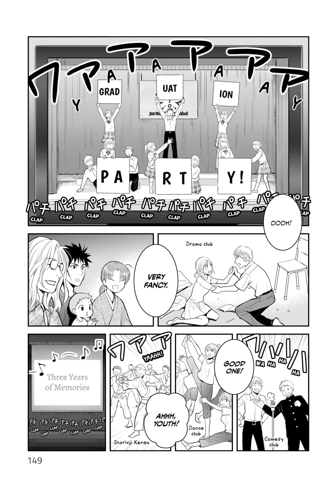 Elegant Yokai Apartment Life Chapter 109 page 3 - 