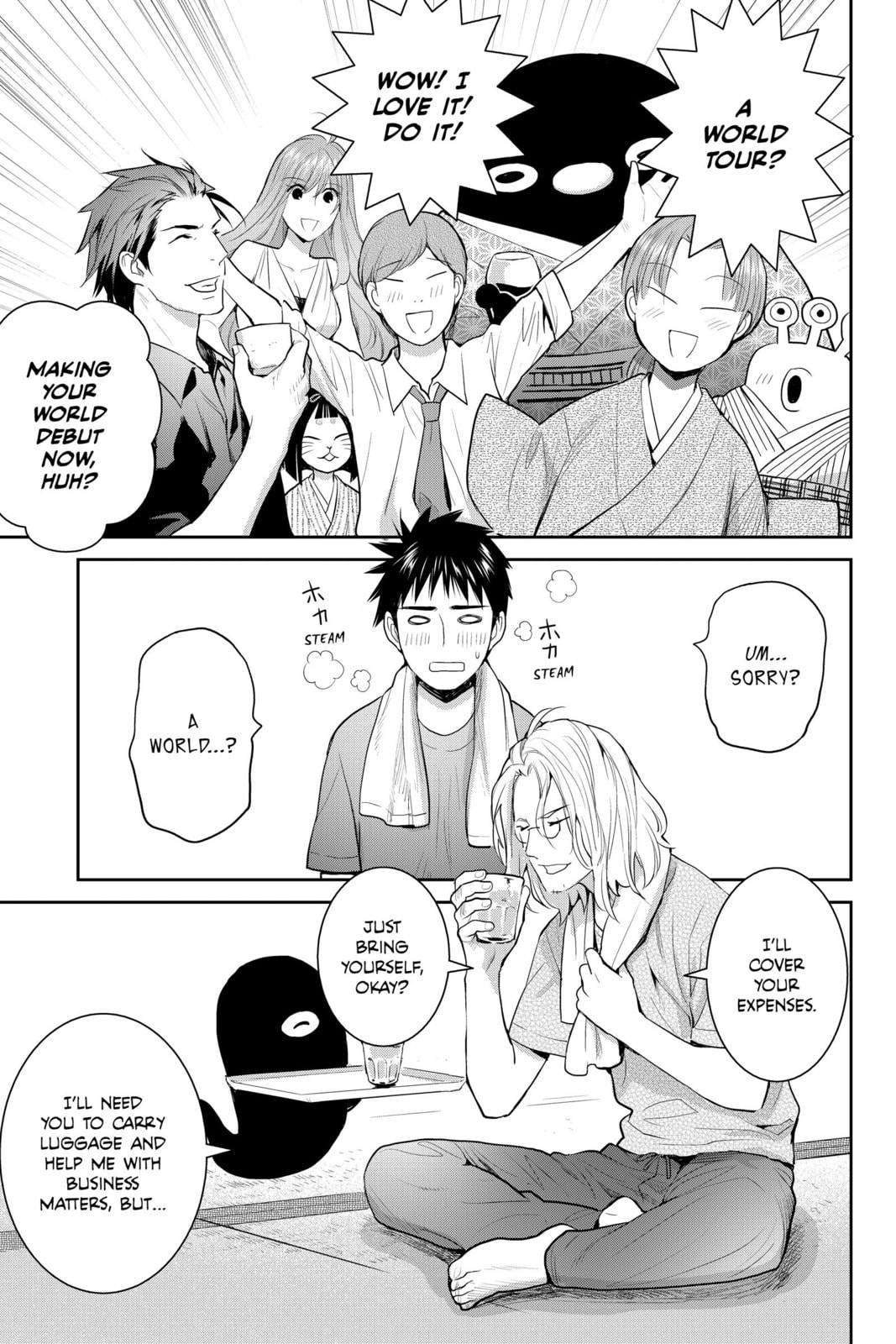 Elegant Yokai Apartment Life Chapter 109 page 23 - 
