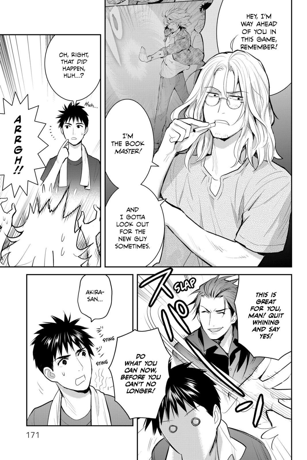 Elegant Yokai Apartment Life Chapter 109 page 25 - 