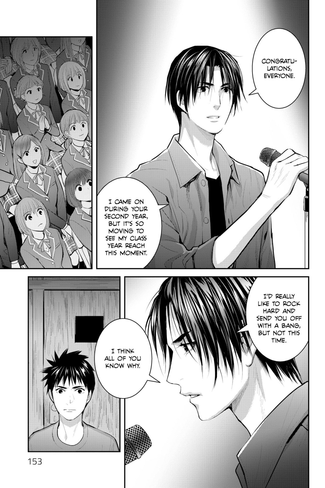Elegant Yokai Apartment Life Chapter 109 page 7 - 