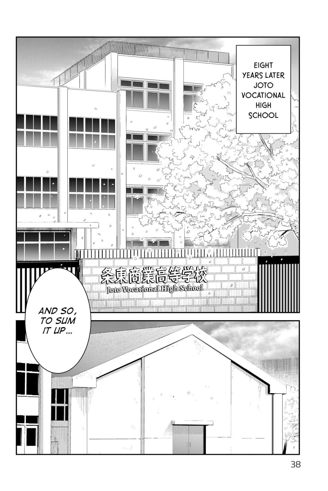 Elegant Yokai Apartment Life Chapter 111 page 2 - 