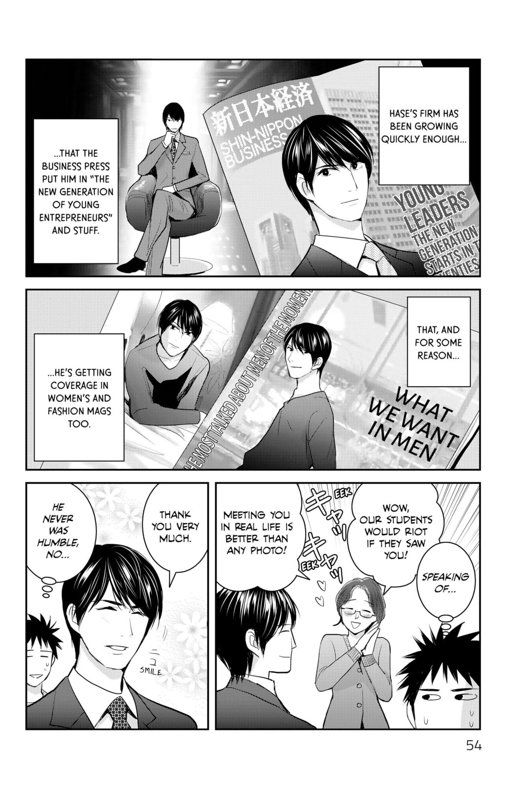 Elegant Yokai Apartment Life Chapter 111 page 18 - 