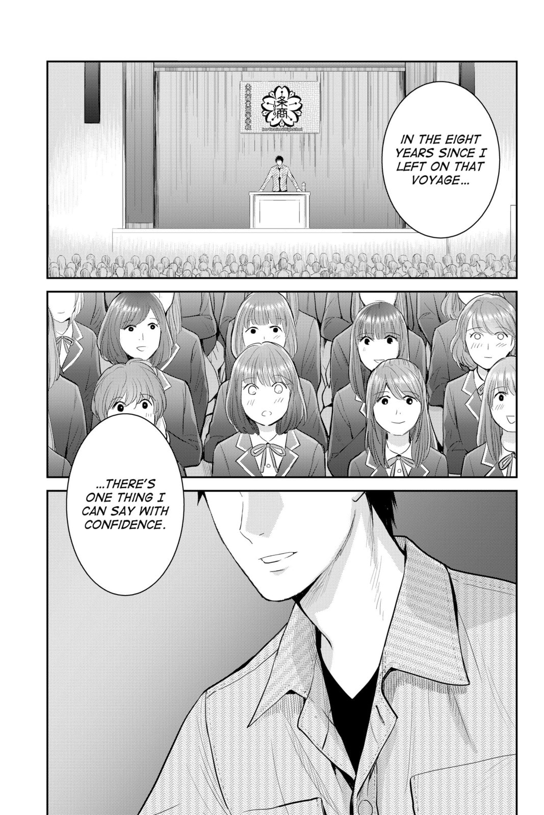 Elegant Yokai Apartment Life Chapter 111 page 3 - 