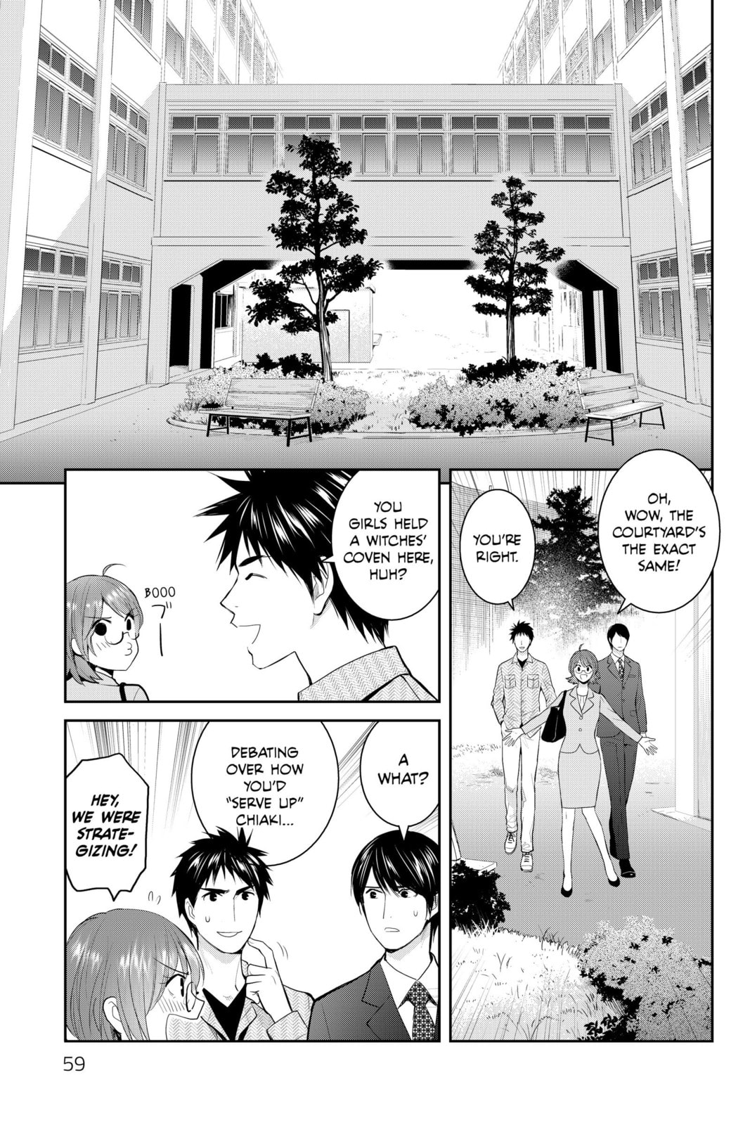 Elegant Yokai Apartment Life Chapter 111 page 23 - 