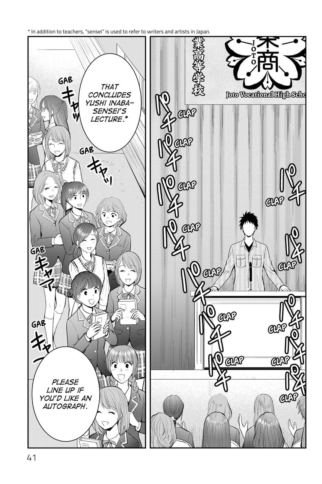 Elegant Yokai Apartment Life Chapter 111 page 5 - 