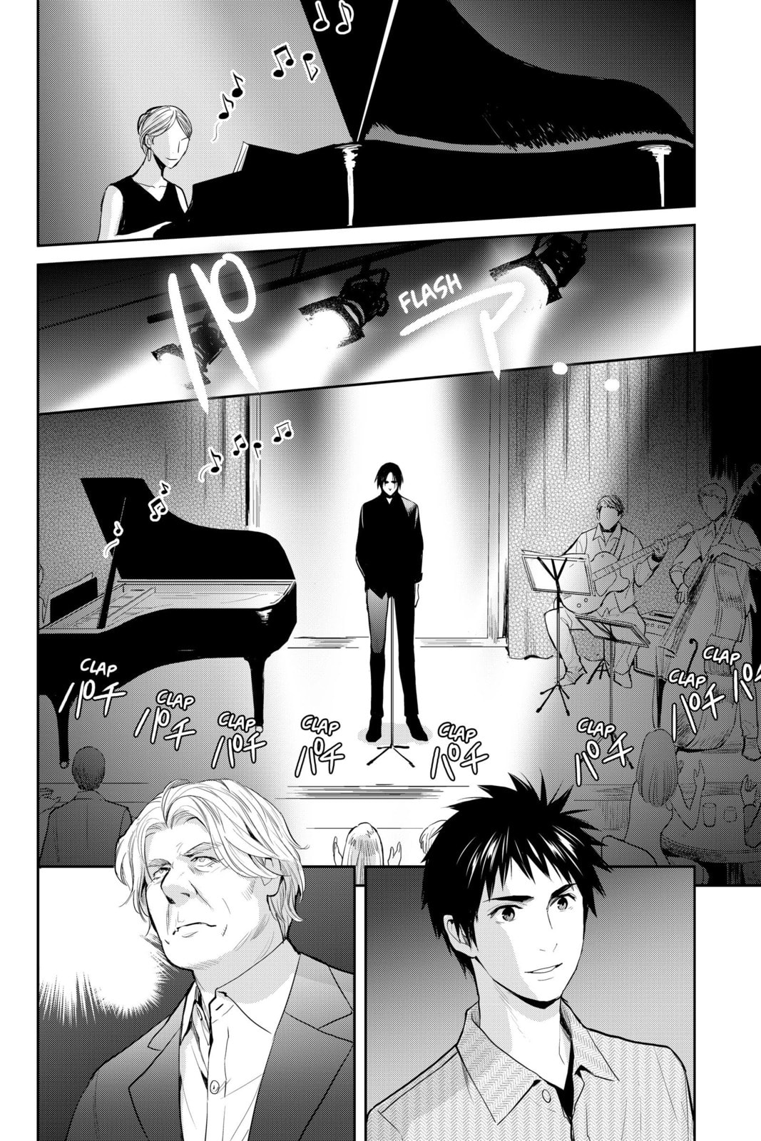 Elegant Yokai Apartment Life Chapter 112 page 14 - 