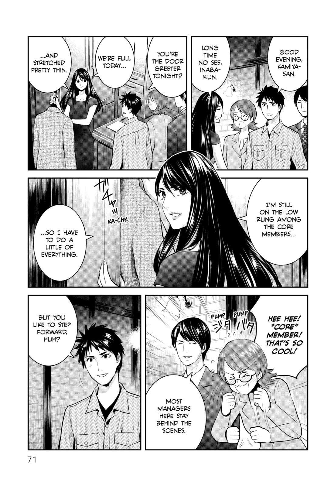 Elegant Yokai Apartment Life Chapter 112 page 3 - 