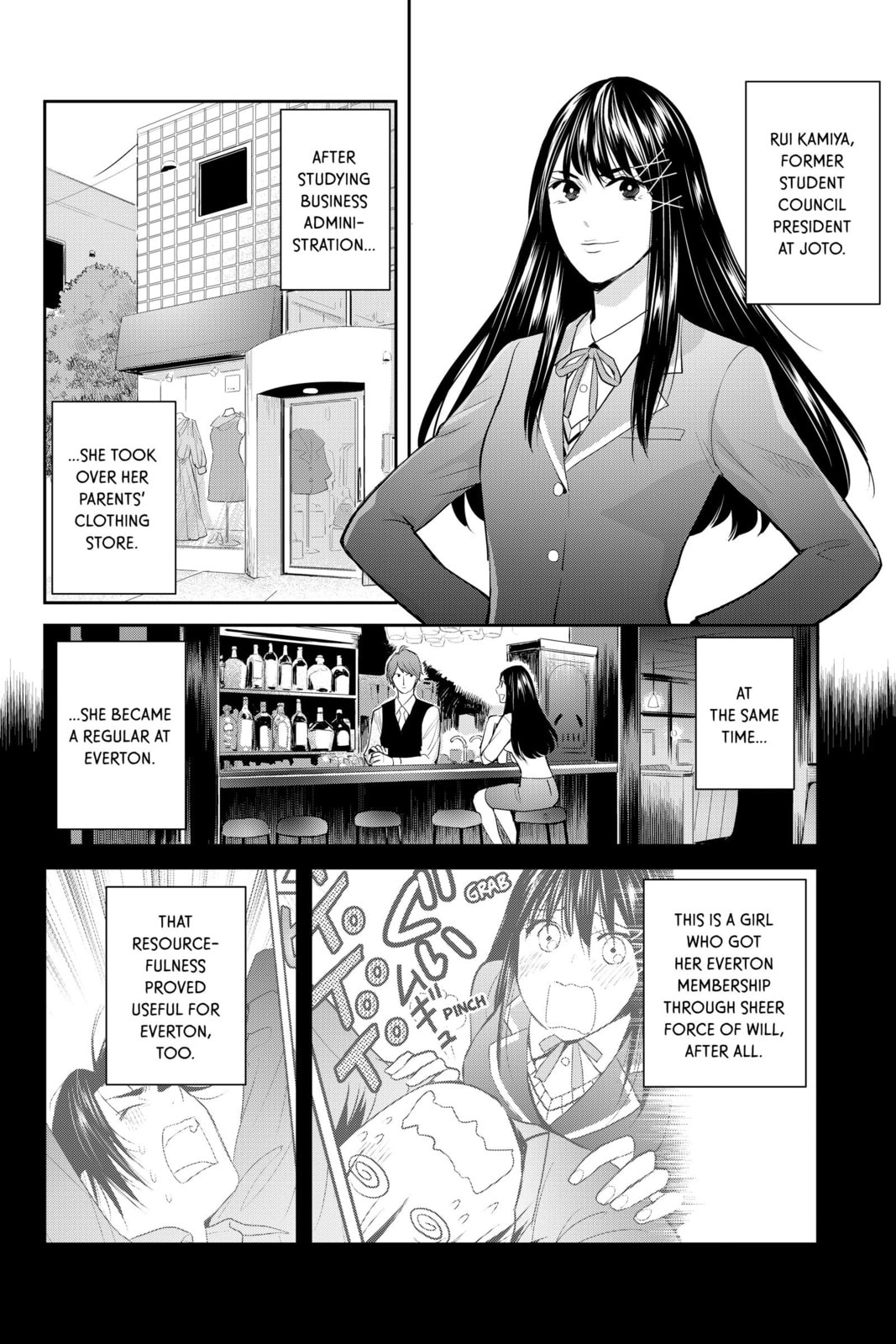 Elegant Yokai Apartment Life Chapter 112 page 4 - 