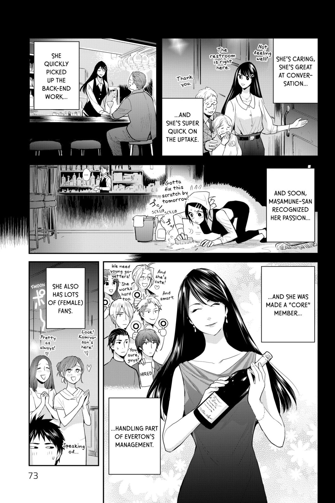 Elegant Yokai Apartment Life Chapter 112 page 5 - 