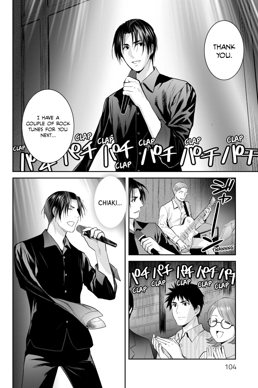 Elegant Yokai Apartment Life Chapter 113 page 2 - 