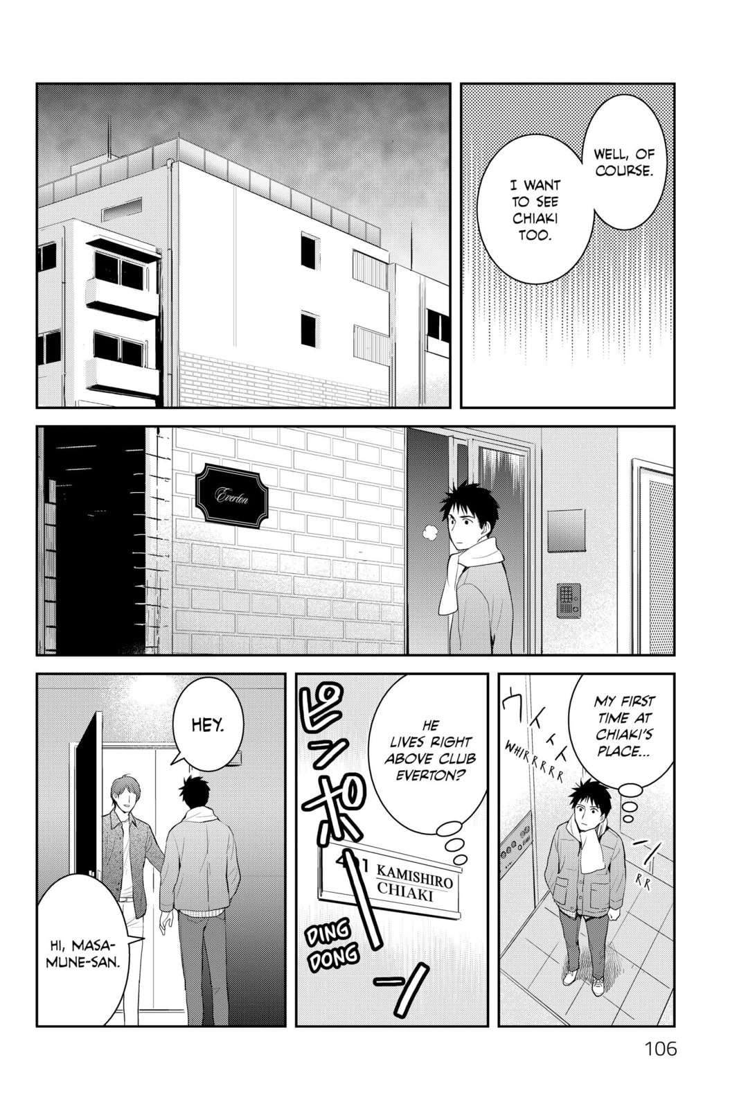Elegant Yokai Apartment Life Chapter 113 page 4 - 