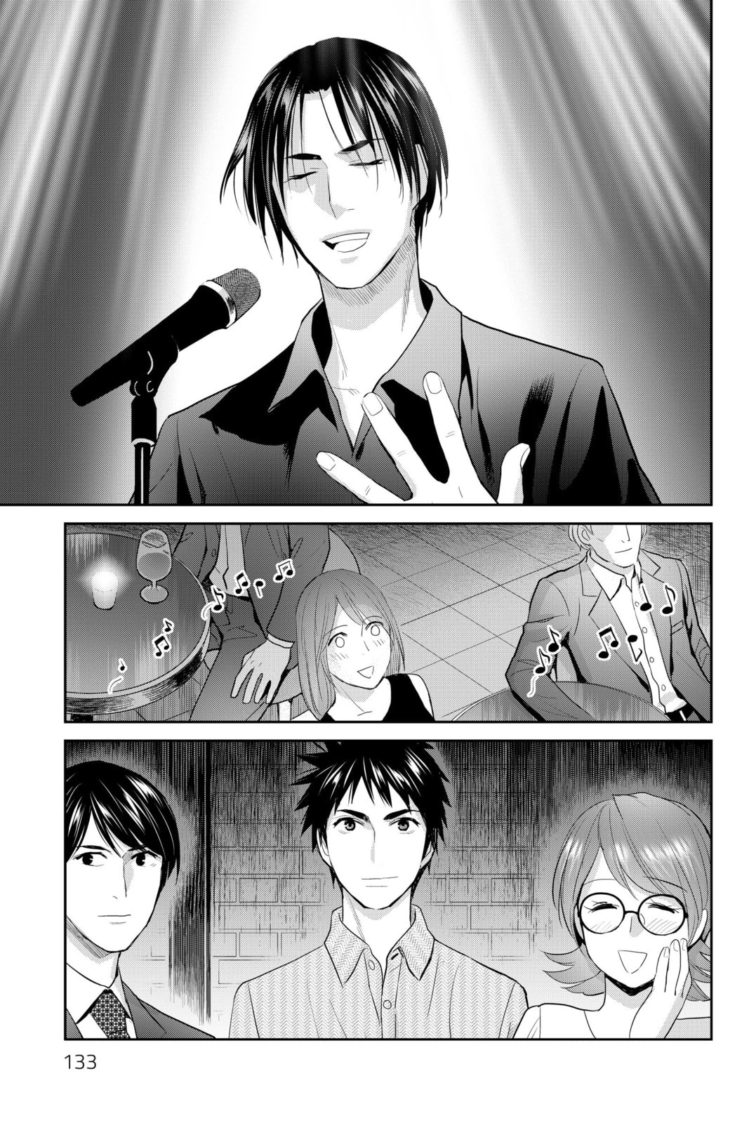 Elegant Yokai Apartment Life Chapter 113 page 31 - 