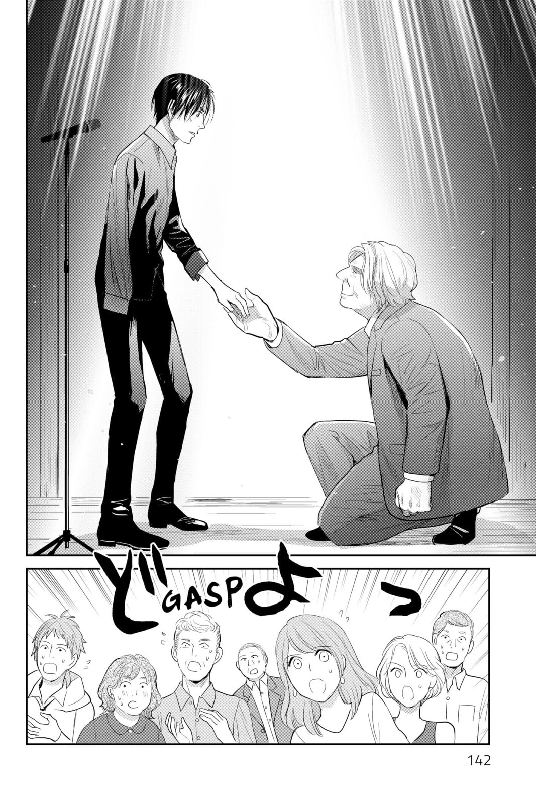 Elegant Yokai Apartment Life Chapter 113 page 39 - 