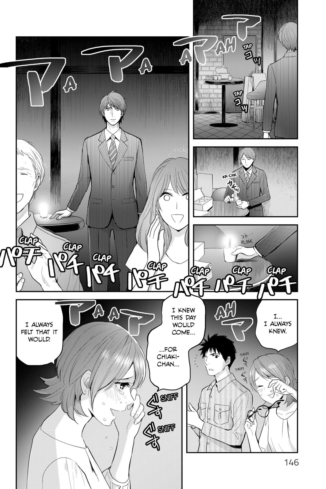 Elegant Yokai Apartment Life Chapter 113 page 43 - 