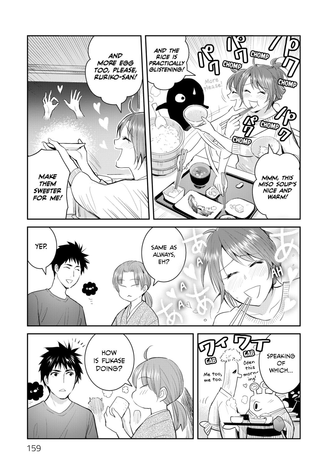Elegant Yokai Apartment Life Chapter 114 page 11 - 