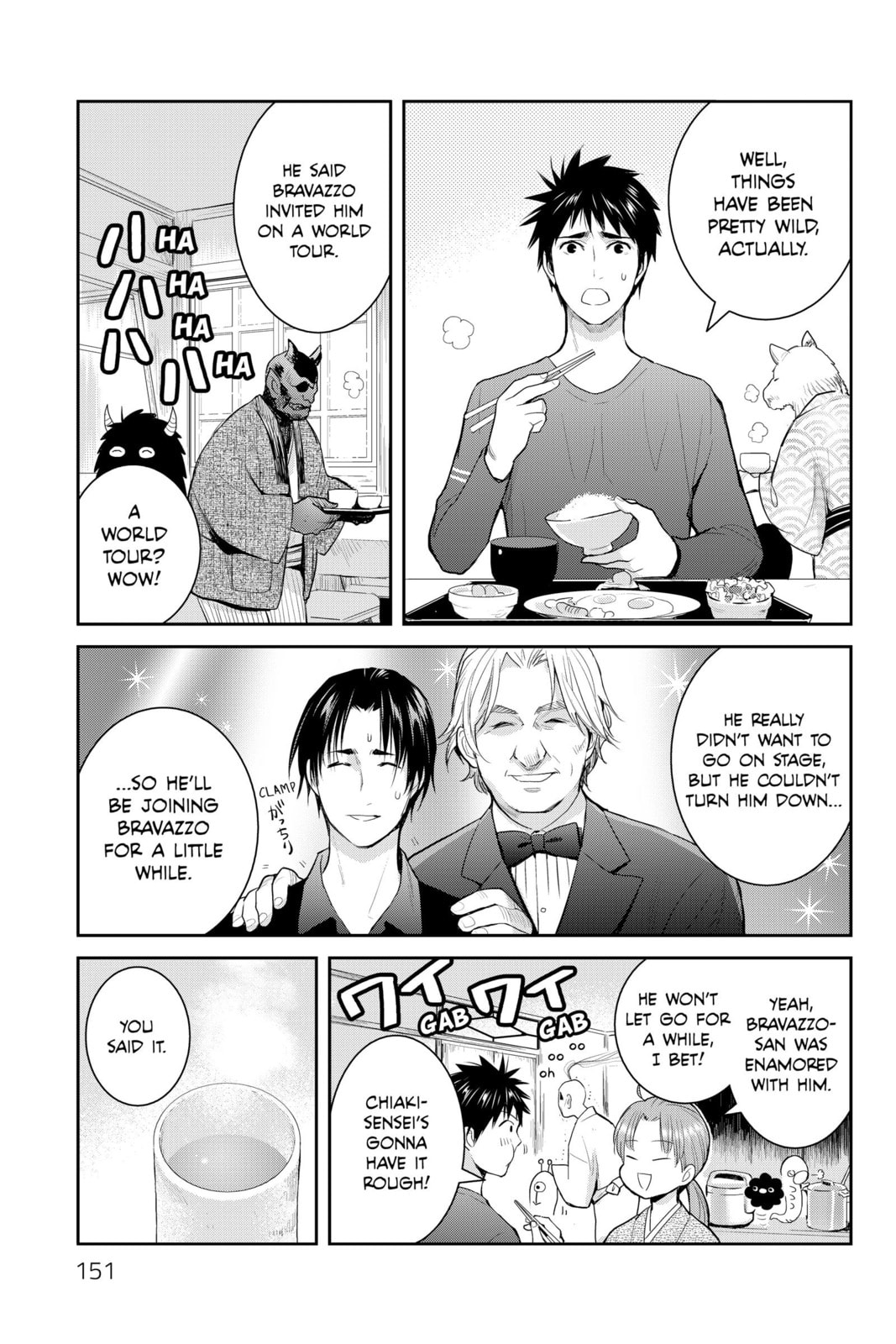 Elegant Yokai Apartment Life Chapter 114 page 3 - 