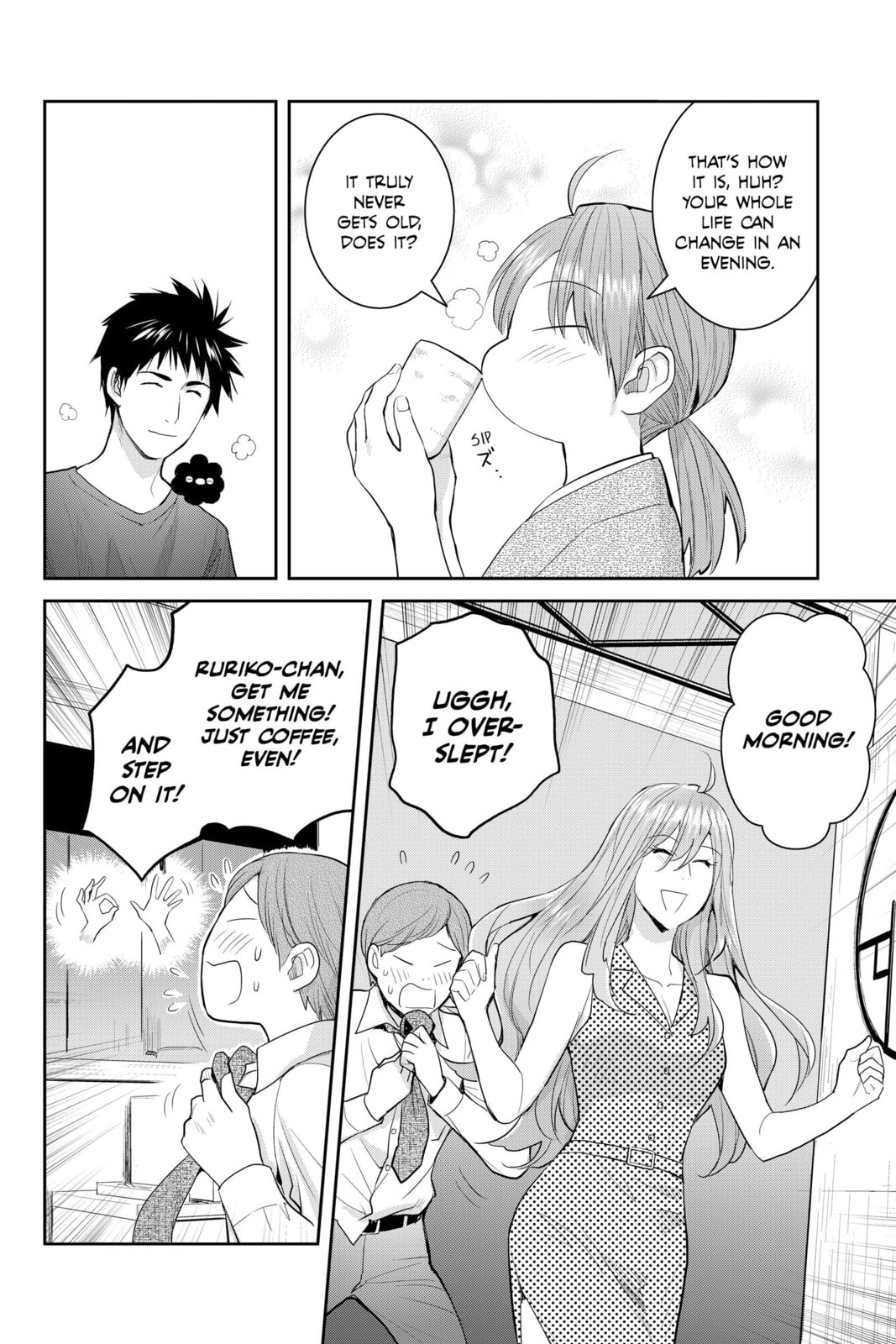 Elegant Yokai Apartment Life Chapter 114 page 4 - 