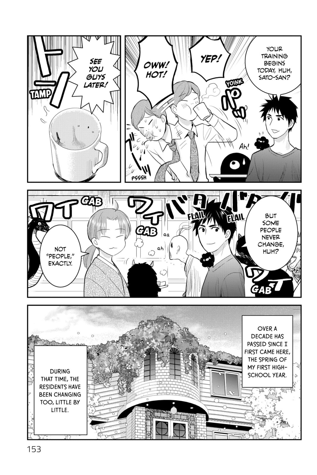 Elegant Yokai Apartment Life Chapter 114 page 5 - 