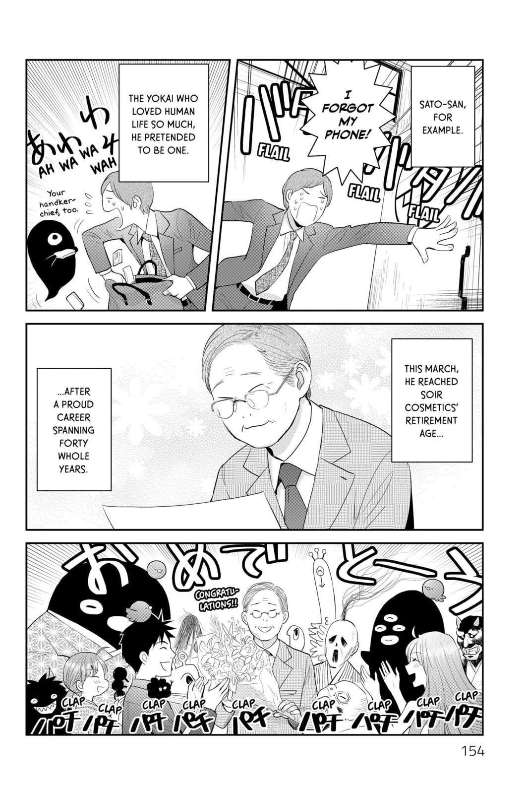 Elegant Yokai Apartment Life Chapter 114 page 6 - 