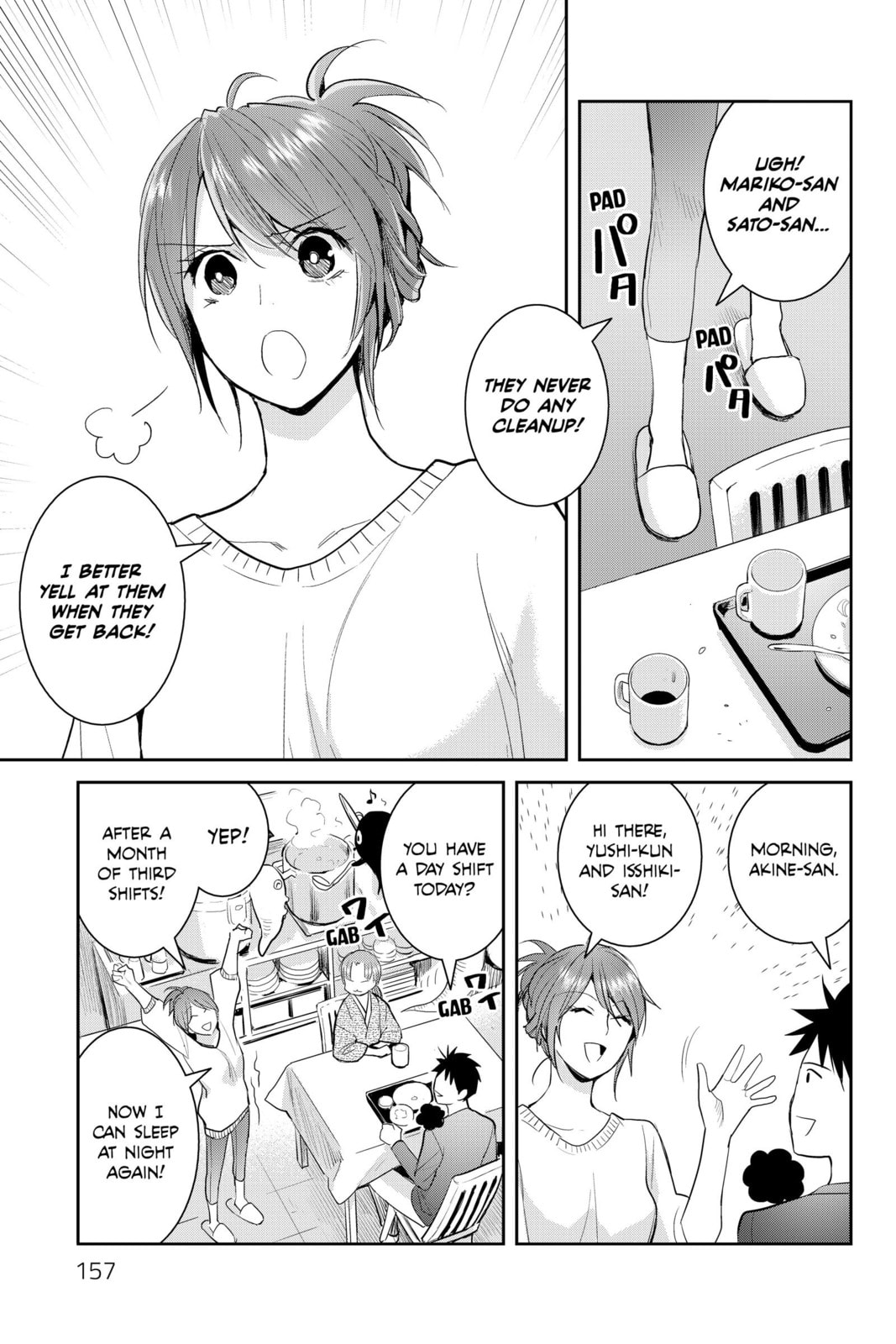 Elegant Yokai Apartment Life Chapter 114 page 9 - 