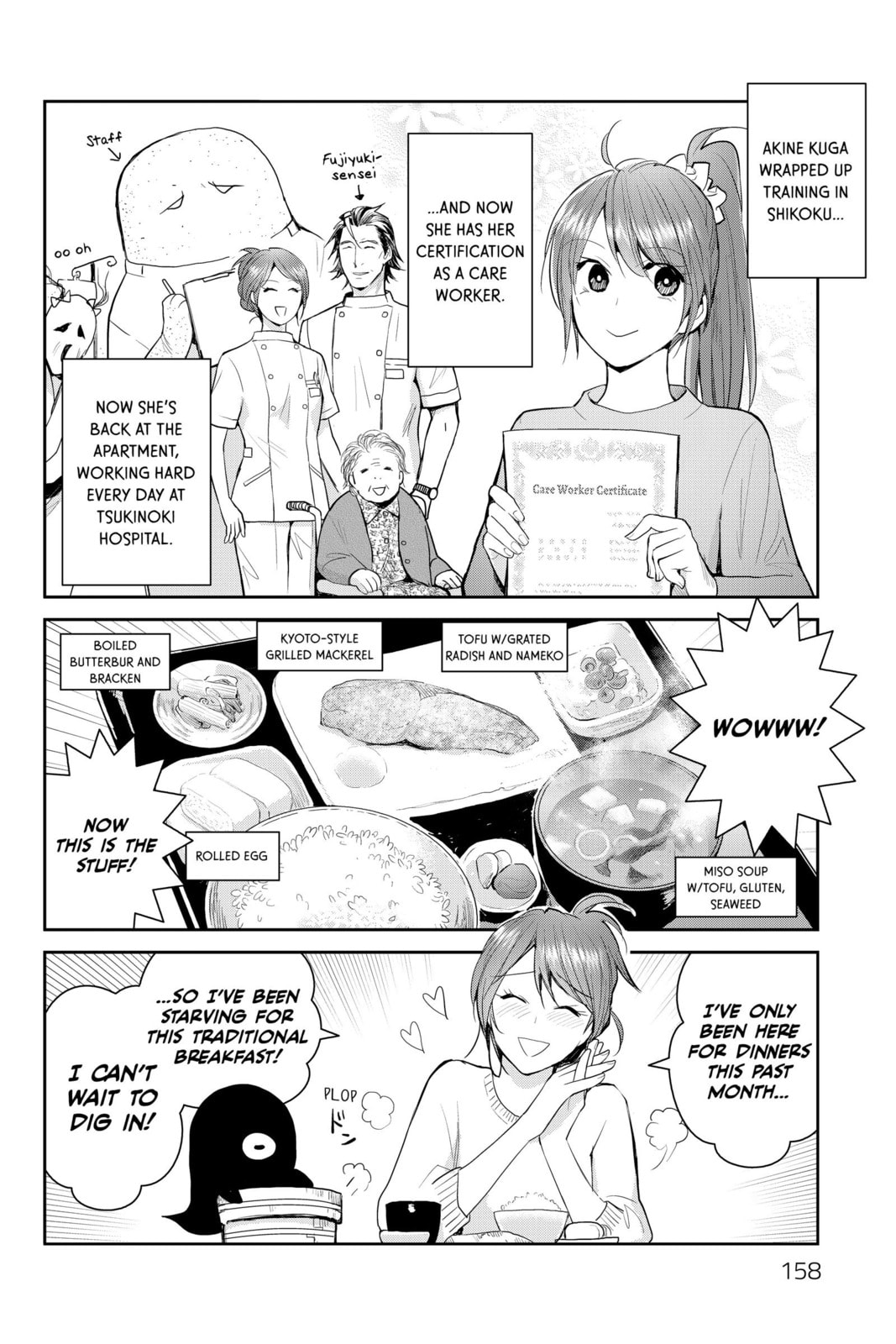 Elegant Yokai Apartment Life Chapter 114 page 10 - 