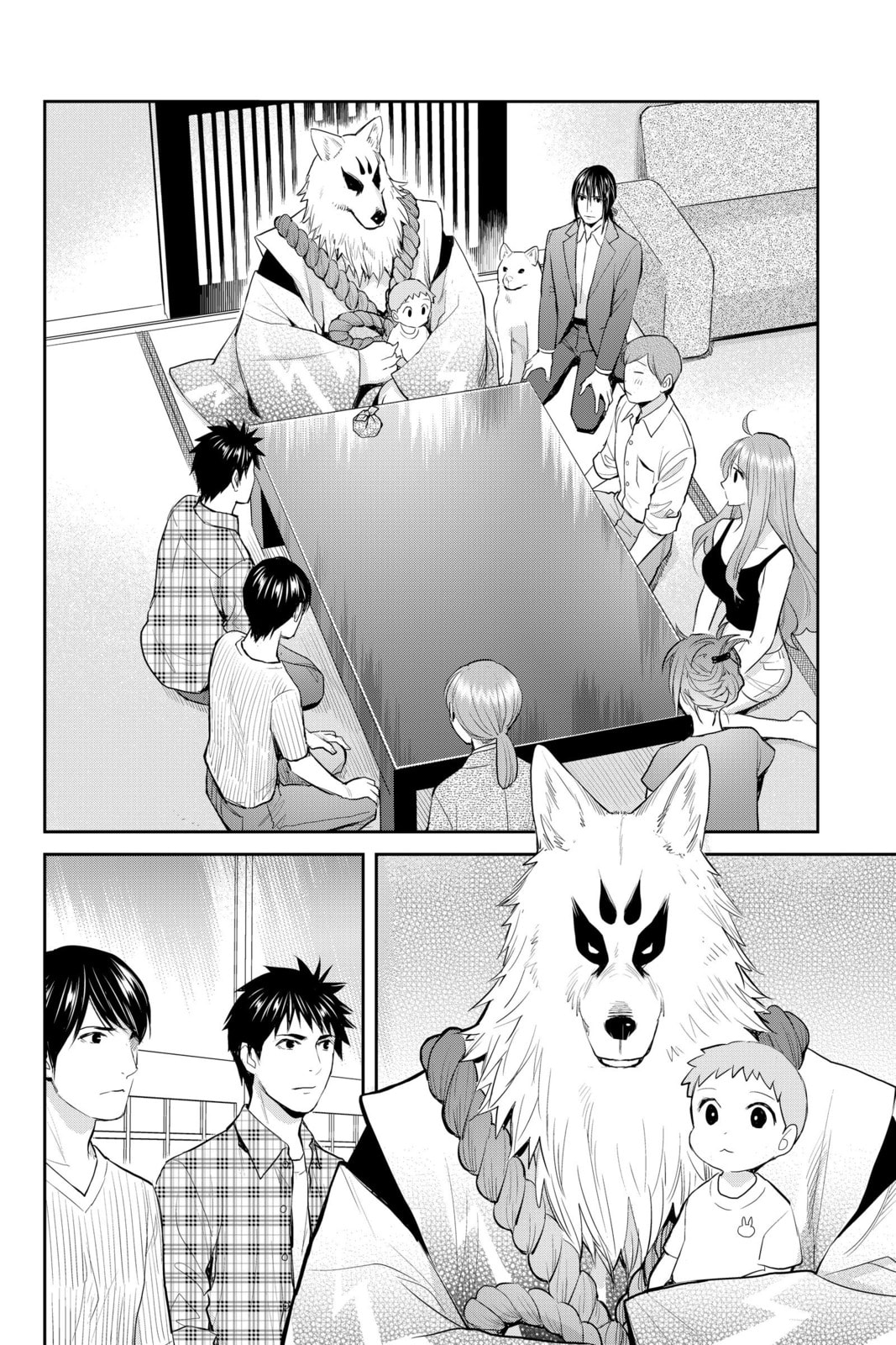 Elegant Yokai Apartment Life Chapter 115 page 2 - 