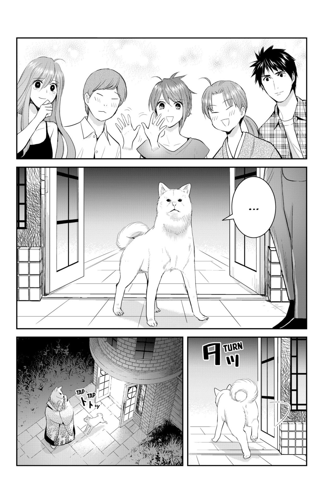 Elegant Yokai Apartment Life Chapter 115 page 24 - 