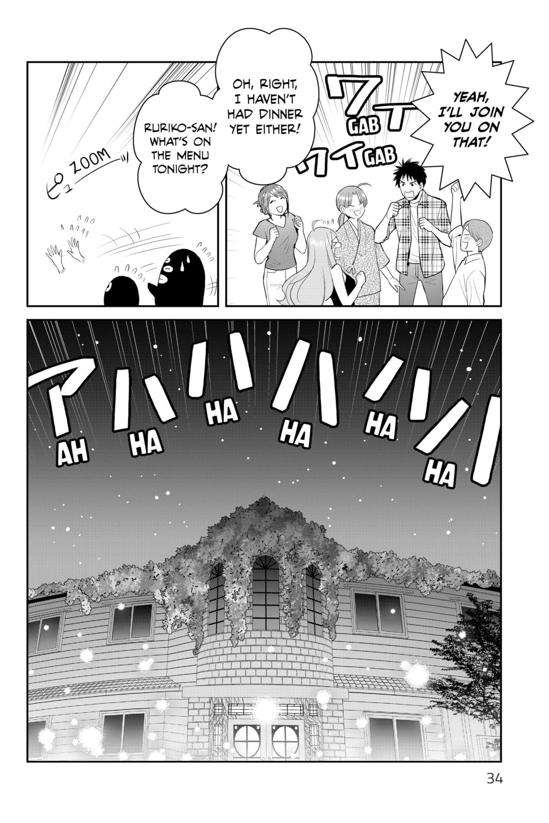 Elegant Yokai Apartment Life Chapter 115 page 30 - 