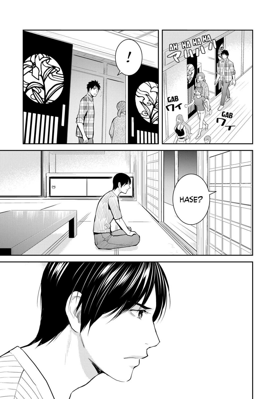 Elegant Yokai Apartment Life Chapter 115 page 31 - 