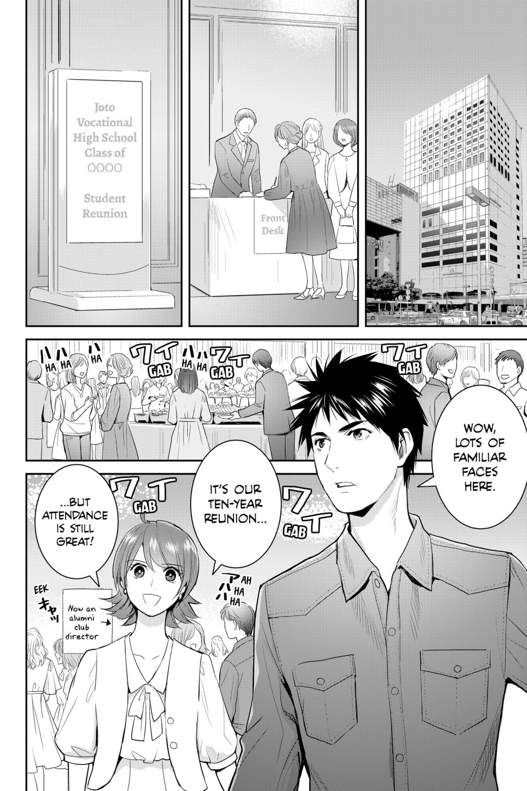 Elegant Yokai Apartment Life Chapter 116 page 2 - 