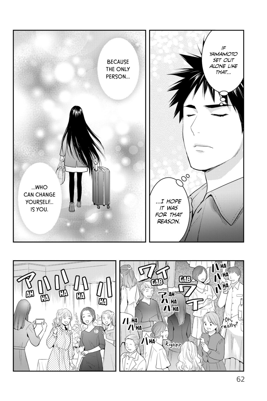 Elegant Yokai Apartment Life Chapter 116 page 18 - 