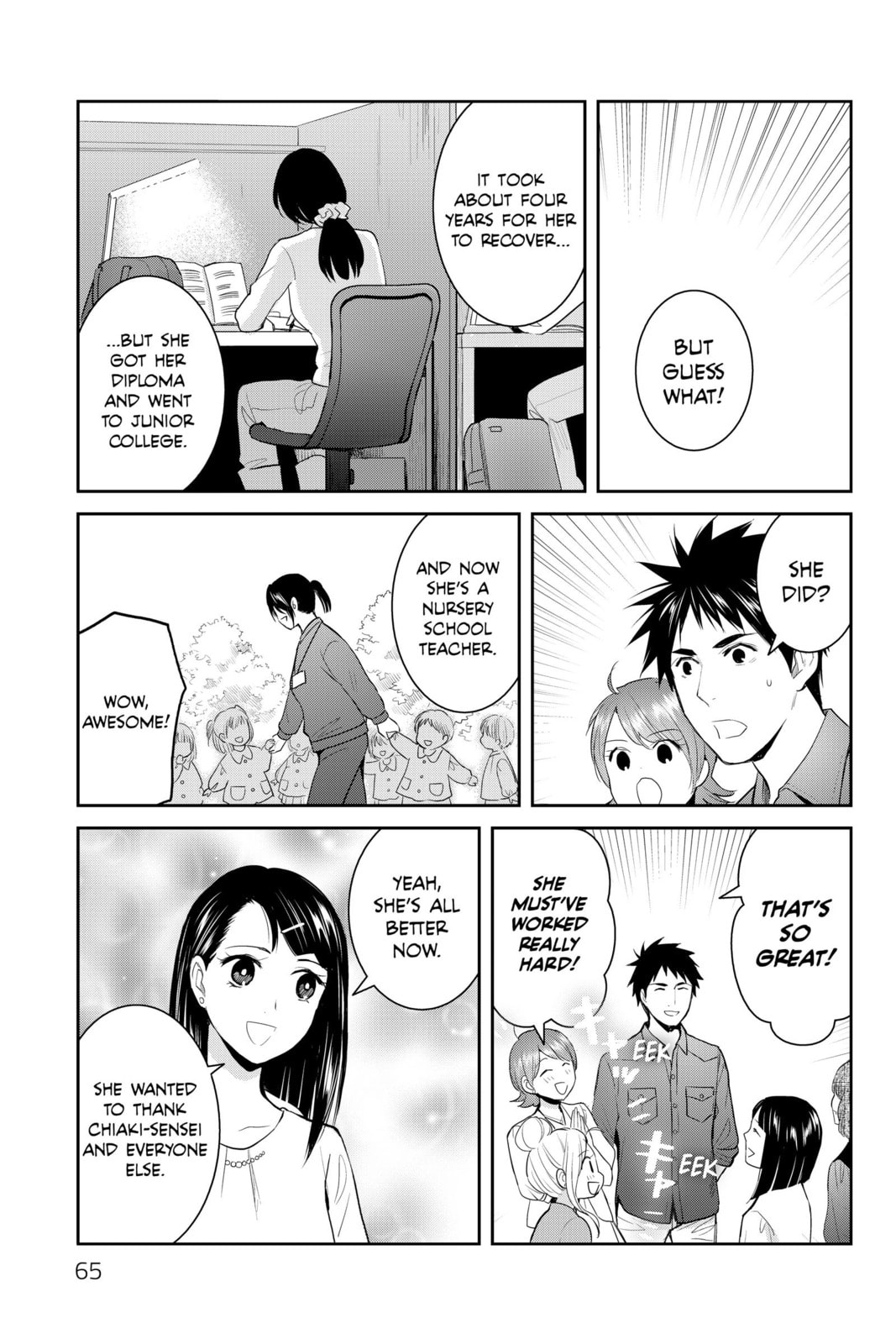 Elegant Yokai Apartment Life Chapter 116 page 21 - 