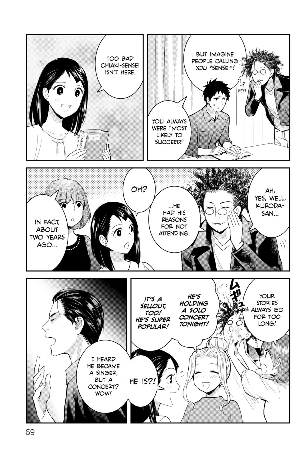Elegant Yokai Apartment Life Chapter 116 page 25 - 
