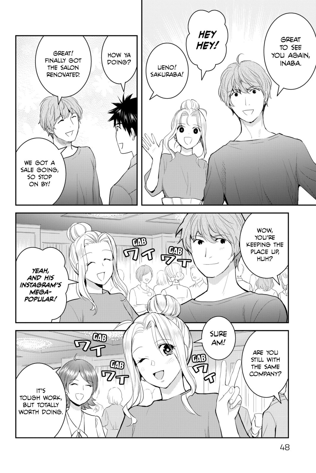 Elegant Yokai Apartment Life Chapter 116 page 4 - 