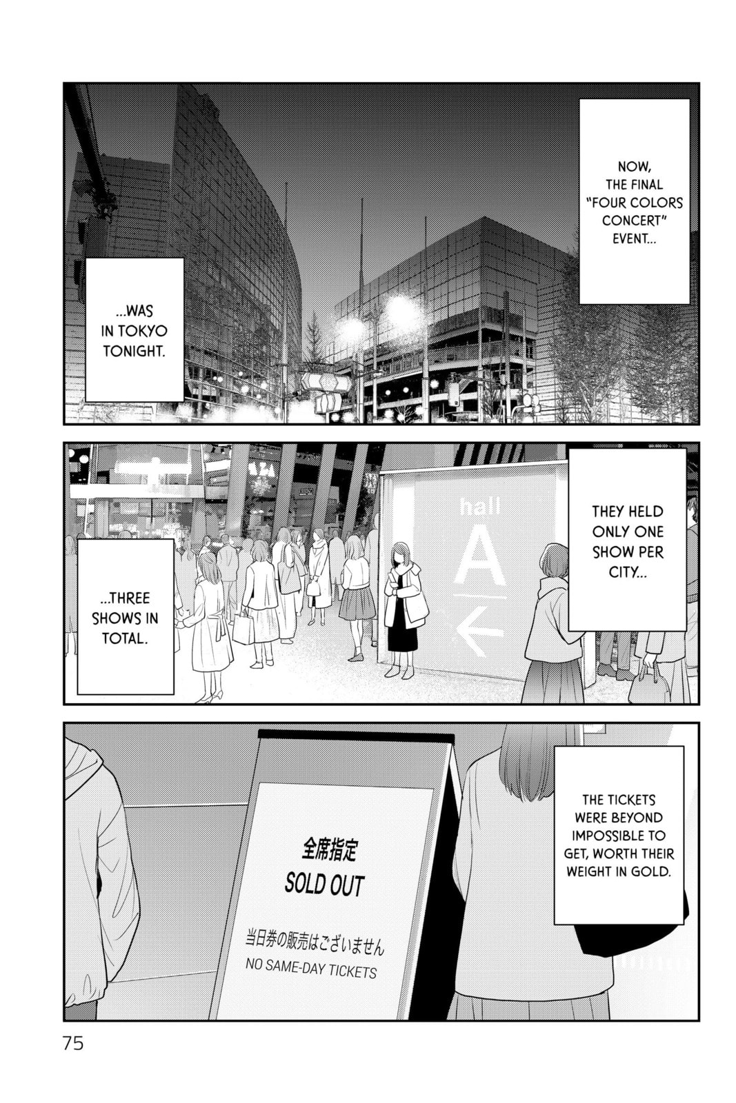 Elegant Yokai Apartment Life Chapter 116 page 31 - 