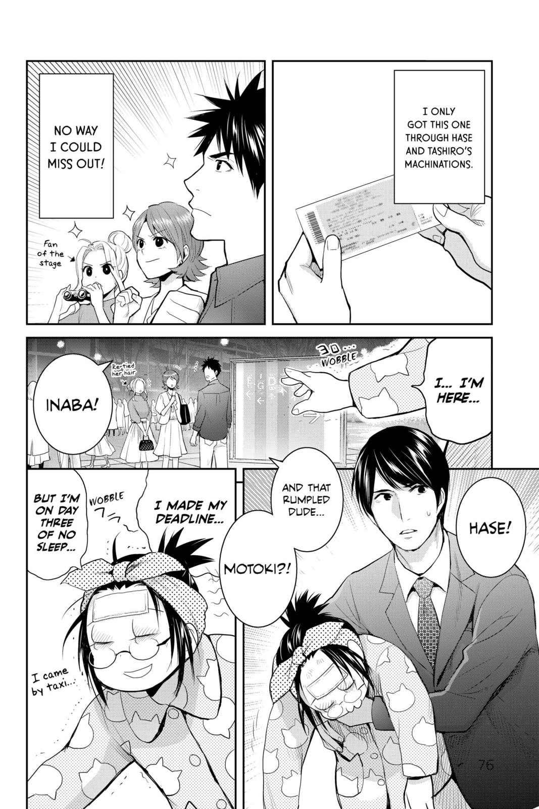 Elegant Yokai Apartment Life Chapter 116 page 32 - 
