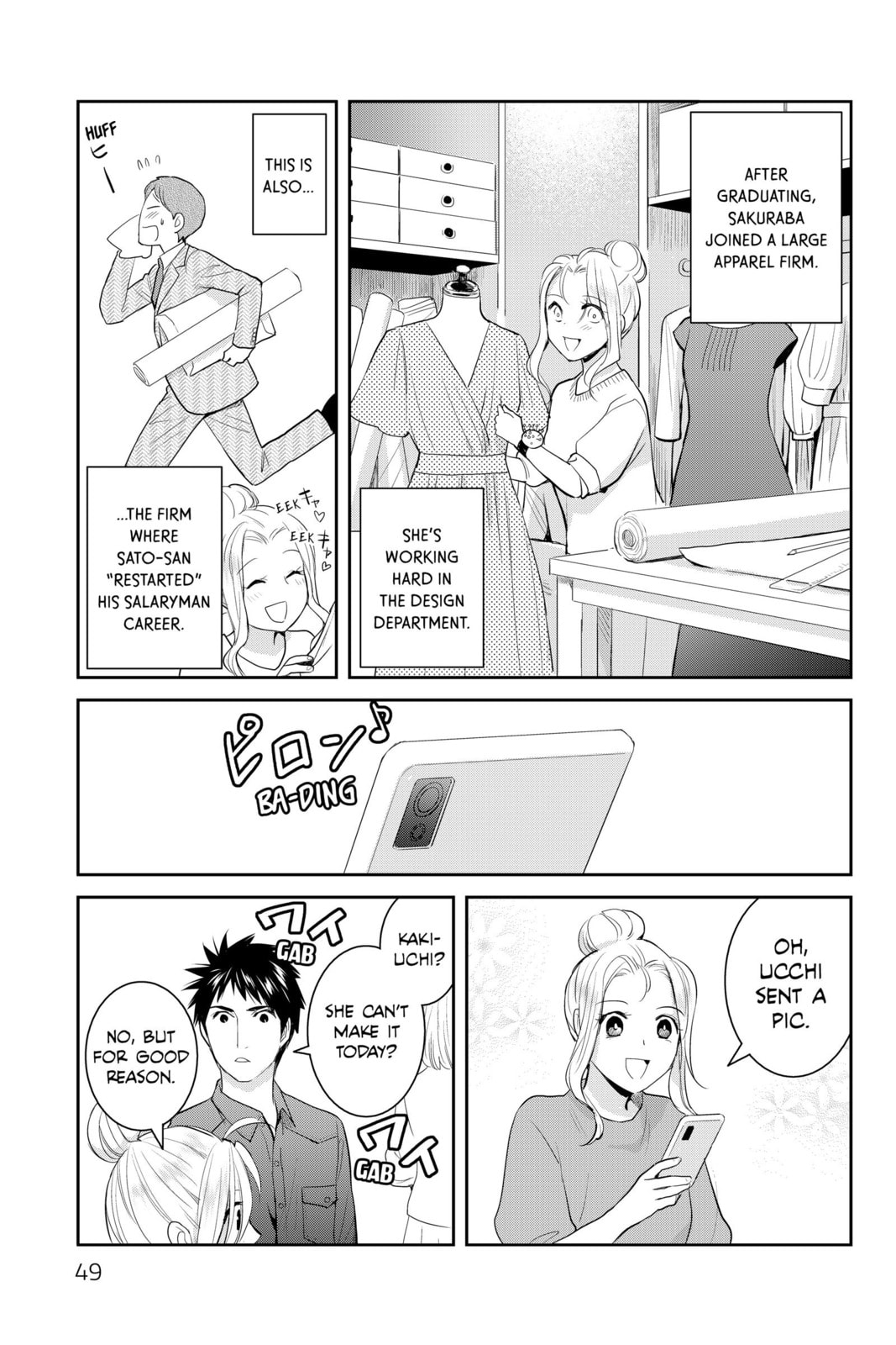 Elegant Yokai Apartment Life Chapter 116 page 5 - 