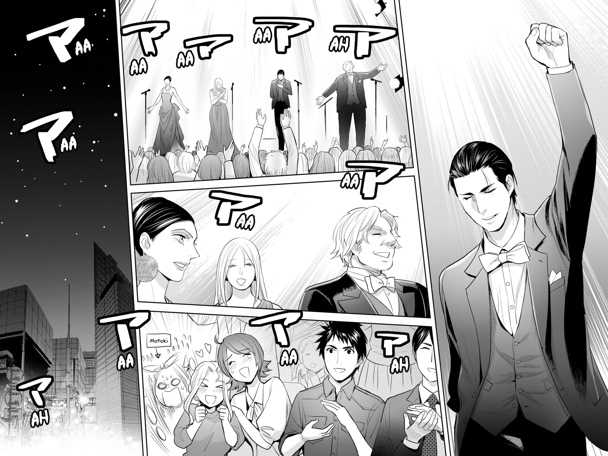 Elegant Yokai Apartment Life Chapter 117 page 21 - 