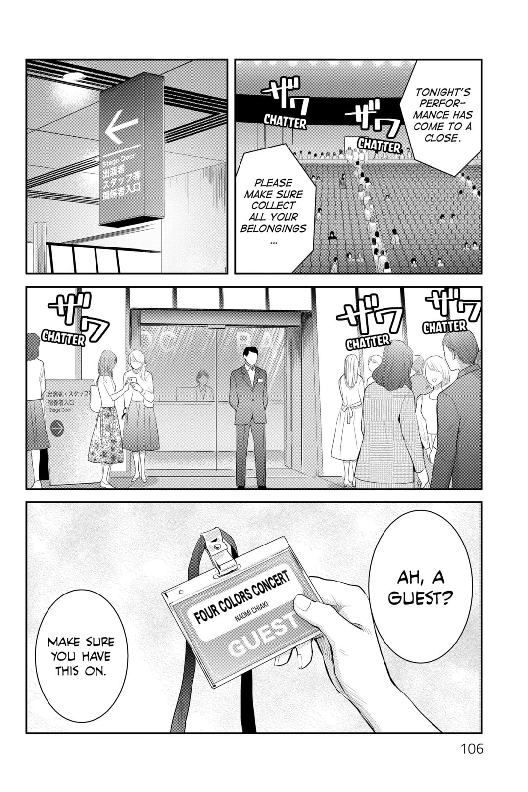 Elegant Yokai Apartment Life Chapter 118 page 2 - 